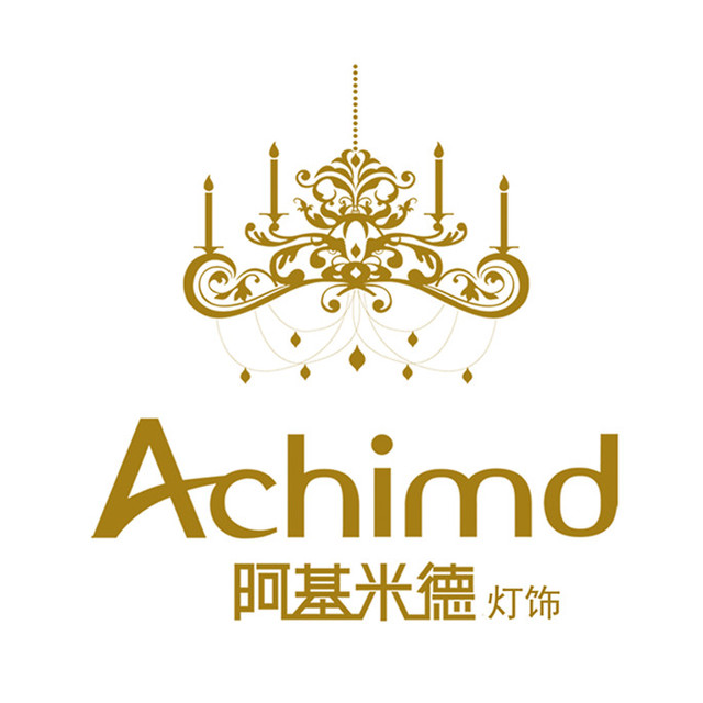 阿基米德燈飾 阿基米德燈飾