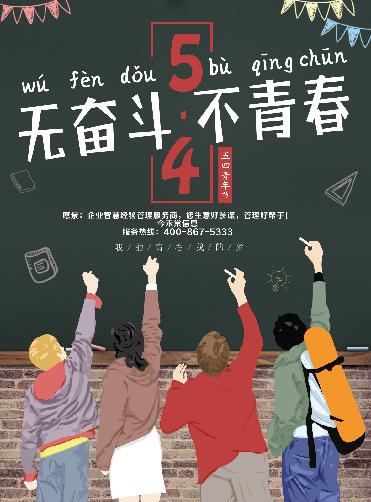 南京管家婆軟件服務(wù)中心4008675333