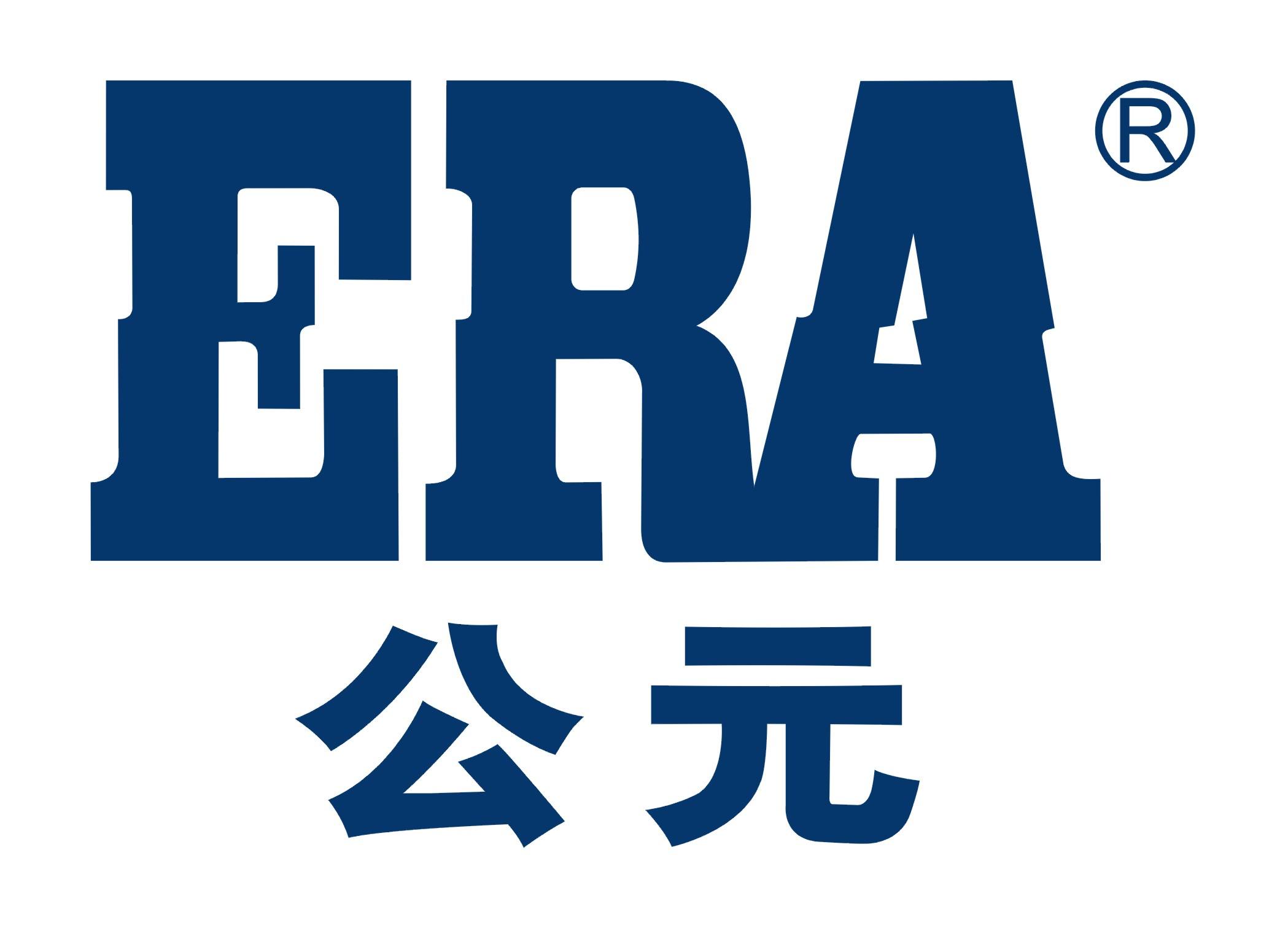 公元管道 公元管道